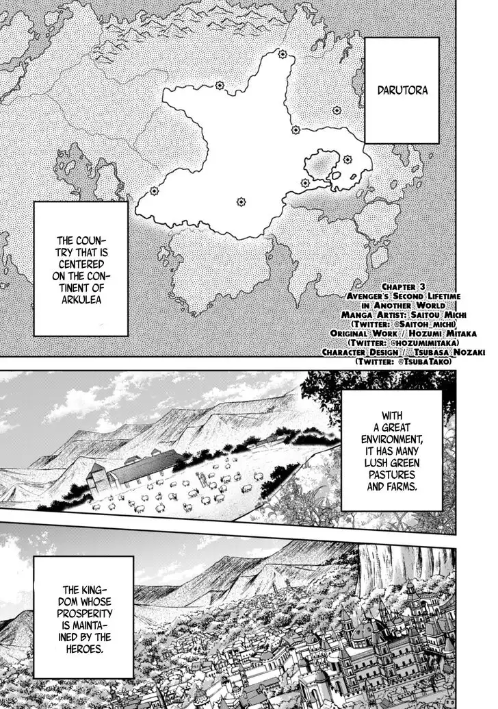 Fukushuu Kansuisha no Jinsei Nishuume Isekaitan Chapter 3 1